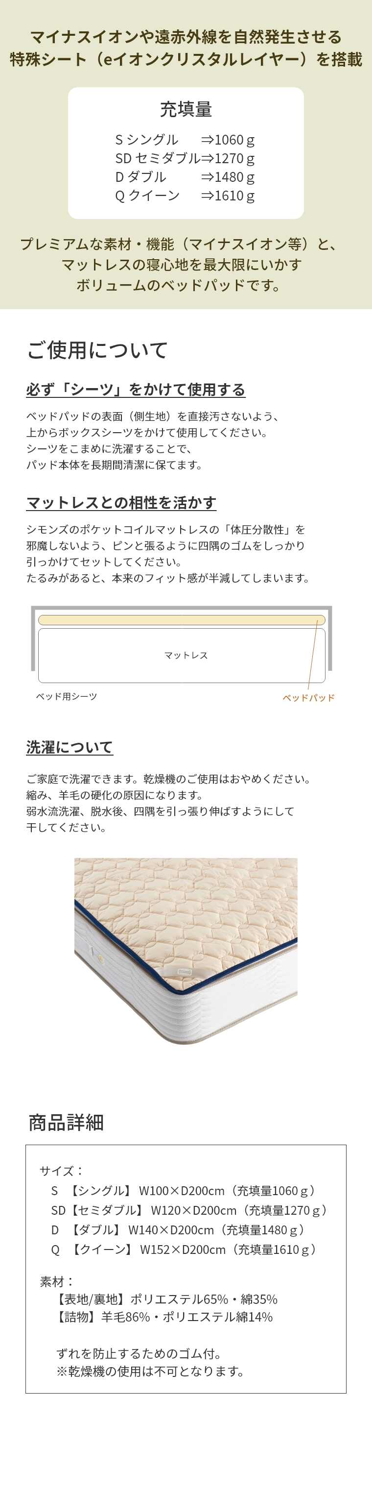�x�b�h�p�b�h �V�����Y �r��e�C�I���N���X�^���x�b�h�p�b�h �V���O�� ���{�� LG2001 ���� �Q�� LG1501 ���K�i simmons