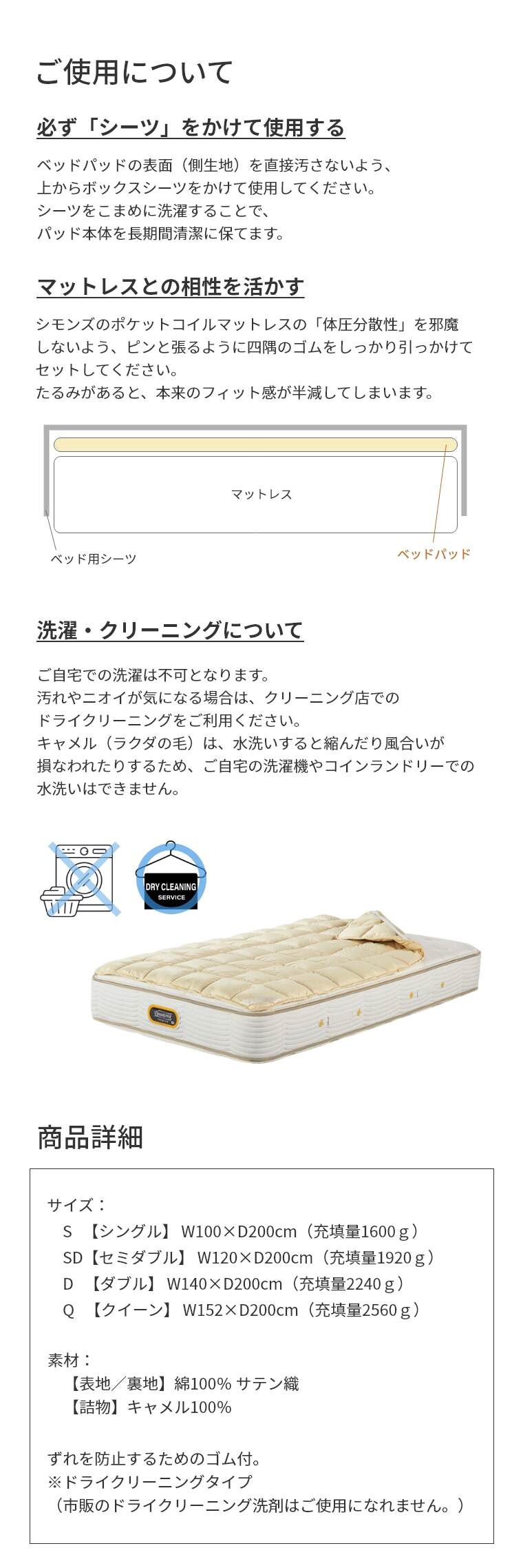 �x�b�h�p�b�h �V�����Y �L�������p�b�h �V���O�� ���{�� ���� �Q�� LG1601 �ۉ��� ���K�i simmons