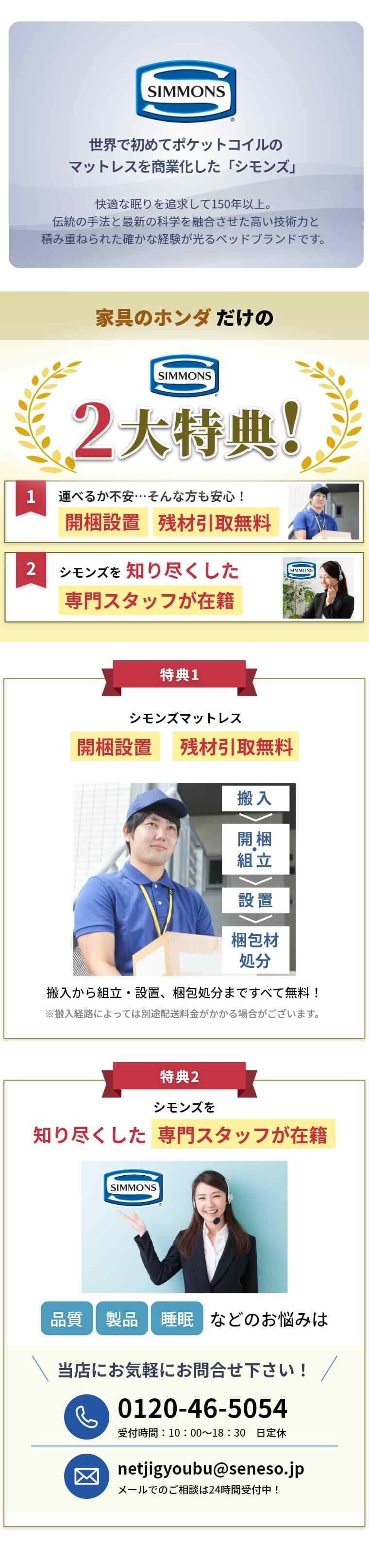 �V�����Y �����N�X �}�b�g���X �r�����h�A���e�B���C�g�s���[�g�b�v�@�{�b�N�X�X�v�����O�Z�b�g S �V���O�� 41.5cm�� 5.5�C���`  �J���ݒu