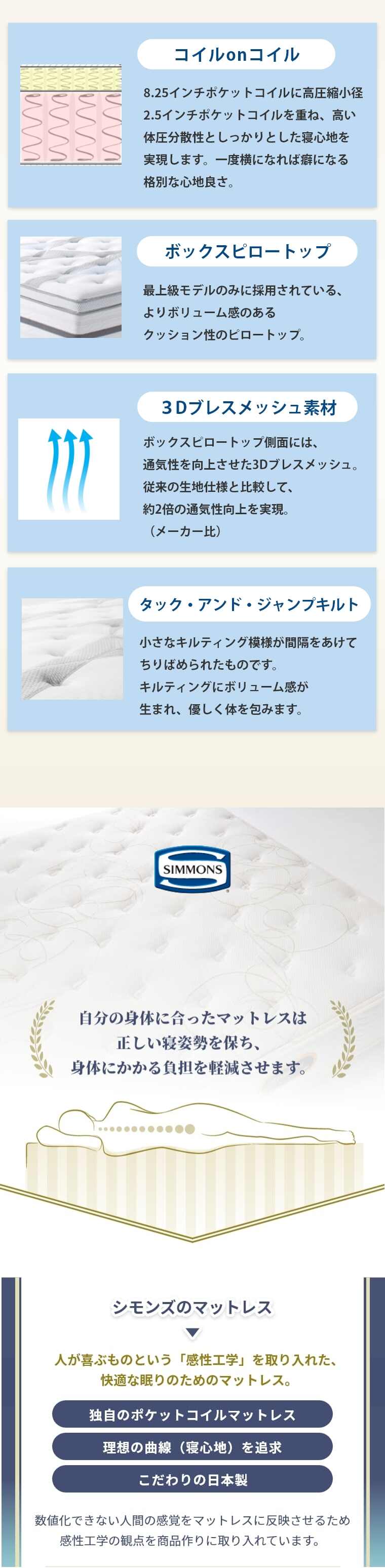 �V�����Y �����N�X �}�b�g���X �A���e�B���C�g�s���[�g�b�v�@�{�b�N�X�X�v�����O�Z�b�g S �V���O�� 41.5cm�� 5.5�C���`  �J���ݒu