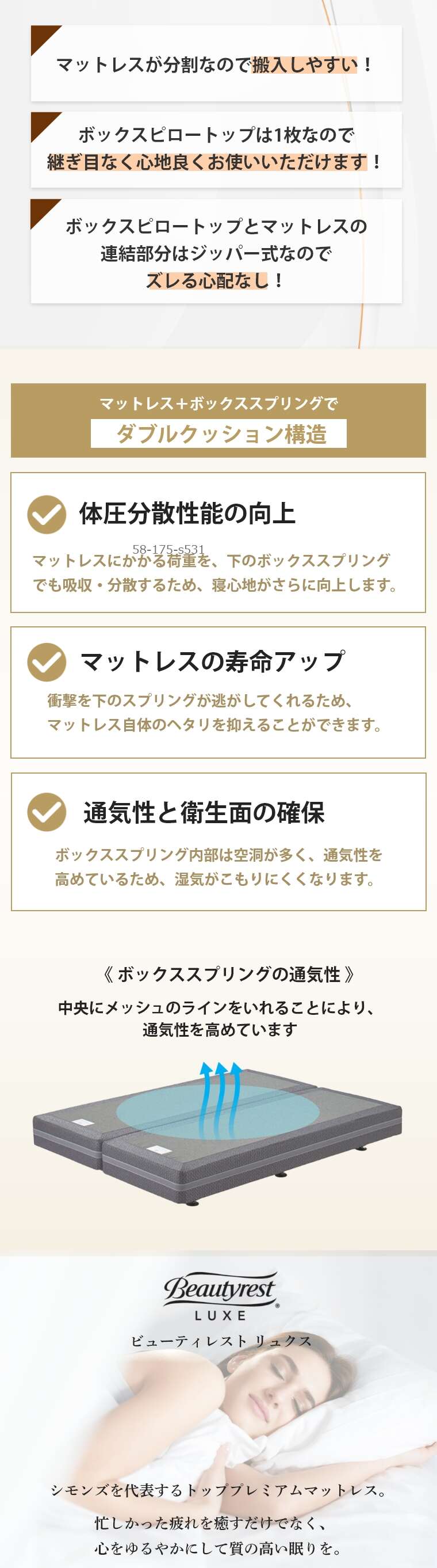 �V�����Y �����N�X �}�b�g���X �����g�b�p�[�A���e�B���C�g�s���[�g�b�v�@�{�b�N�X�X�v�����O�Z�b�g K �L���O  41.5cm�� 5.5�C���`  �J���ݒu 