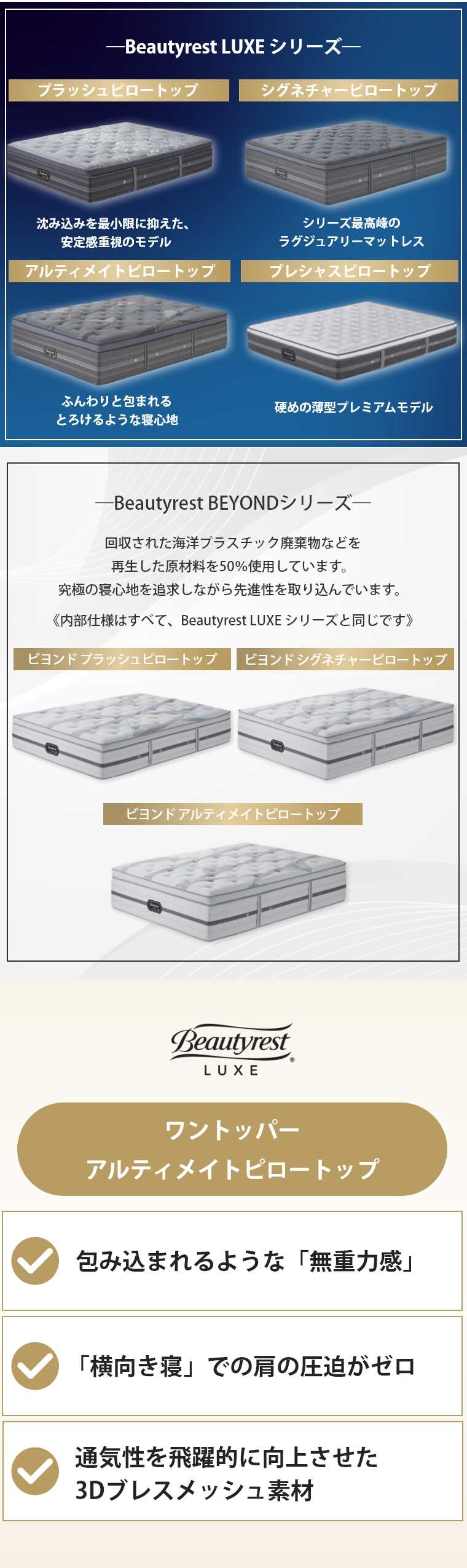 �V�����Y �����N�X �}�b�g���X �����g�b�p�[�A���e�B���C�g�s���[�g�b�v�@�{�b�N�X�X�v�����O�Z�b�g K �L���O  41.5cm�� 5.5�C���`  �J���ݒu 