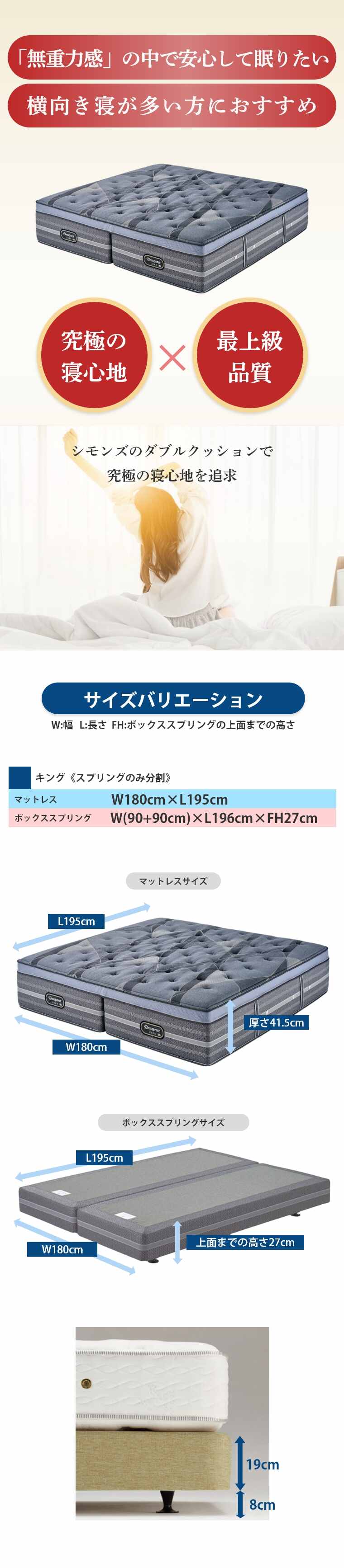 �V�����Y �����N�X �}�b�g���X �����g�b�p�[�A���e�B���C�g�s���[�g�b�v�@�{�b�N�X�X�v�����O�Z�b�g K �L���O  41.5cm�� 5.5�C���`  �J���ݒu 