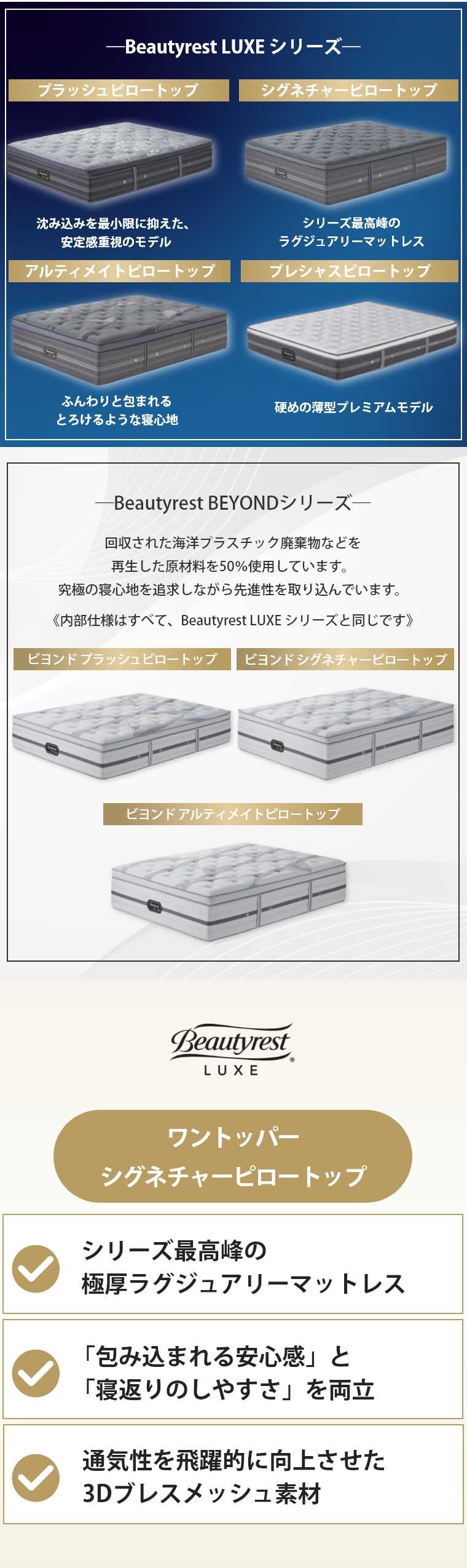 �V�����Y �����N�X �}�b�g���X �����g�b�p�[�V�O�l�`���[�s���[�g�b�v�@�{�b�N�X�X�v�����O�Z�b�g K �L���O  42cm�� 8.25�C���`  �J���ݒu >
<img src=