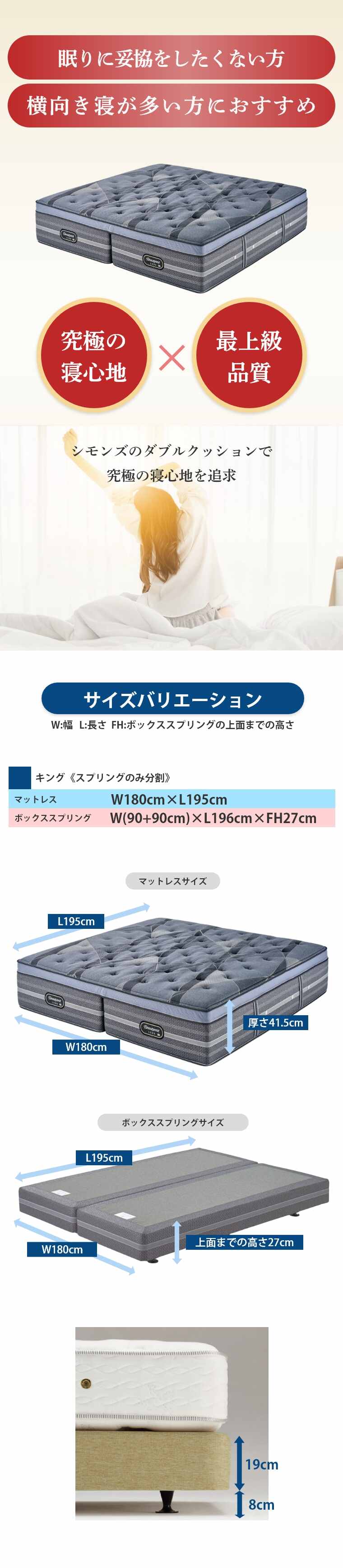 �V�����Y �����N�X �}�b�g���X �����g�b�p�[�V�O�l�`���[�s���[�g�b�v�@�{�b�N�X�X�v�����O�Z�b�g K �L���O  42cm�� 8.25�C���`  �J���ݒu 