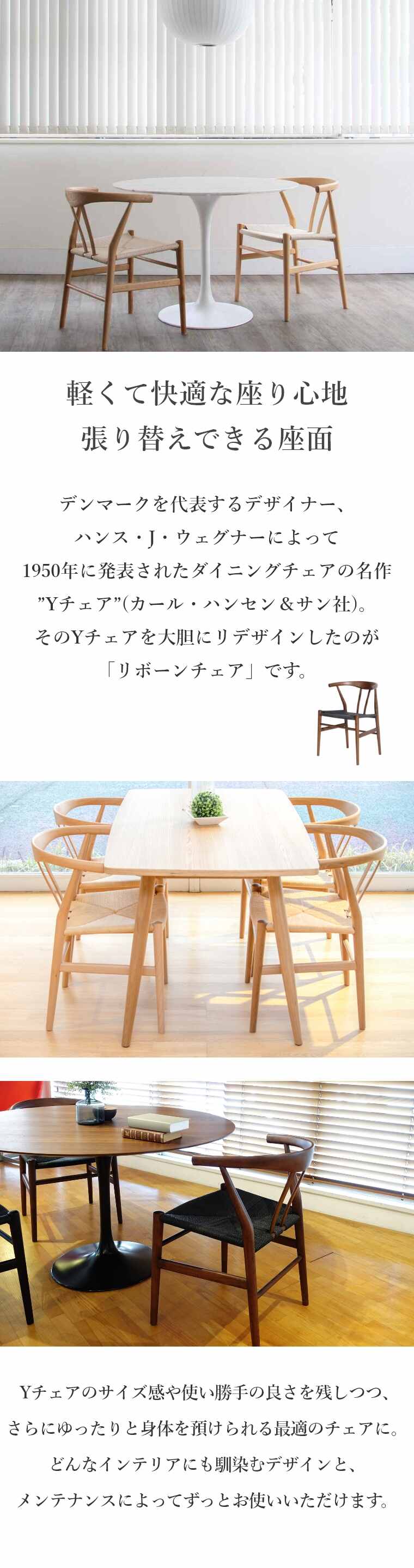 リボーンチェア オーク材ナチュラル 座面ナチュラル ダイニングチェア