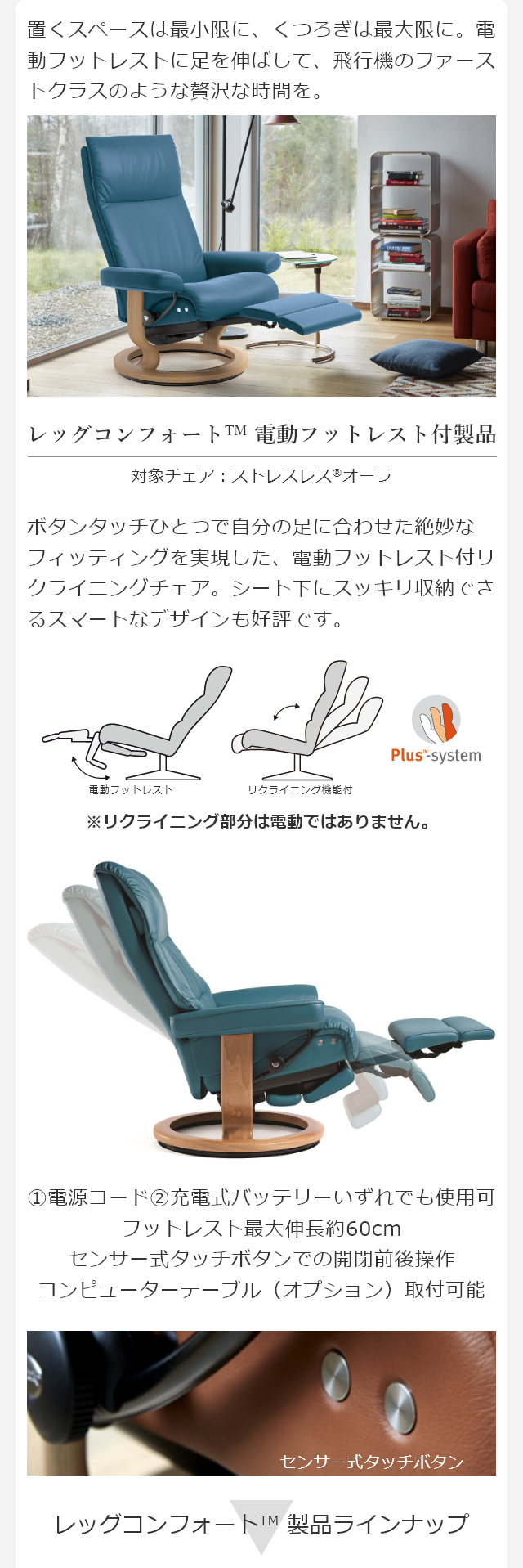 ストレスレス 正規販売代理店 家具のホンダ 開梱設置 ストレスレスチェア ビューs シグニチャー オットマン付 Sサイズ エコーネス ロッキングチェア リクライニングチェア パーソナルチェア リラックスチェア ラウンジチェア