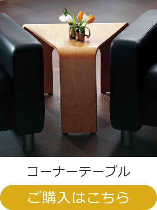 ストレスレス 正規販売代理店 家具のホンダ 【開梱設置 ストレスレス 正規販売代理店 家具のホンダ 【開梱設置