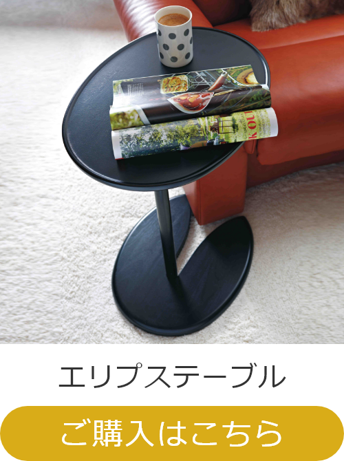ストレスレス 正規販売代理店 家具のホンダ 【開梱設置 ストレスレス 正規販売代理店 家具のホンダ 【開梱設置