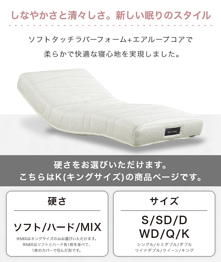 }bgX Jݒu LO 21.5cm Jo[OK ÓdC mRC Lk z  GA[v \tg n[h ~bNX MA-X _炩 d  WeDOStyle