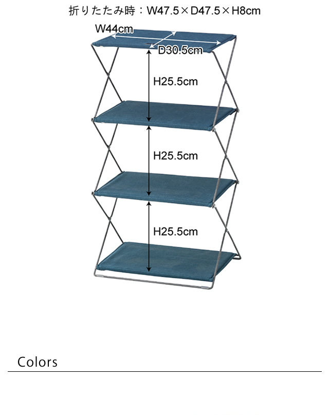 小さく折りたみ可能！持ち運べるシェルフ MIP-94 フォールディング