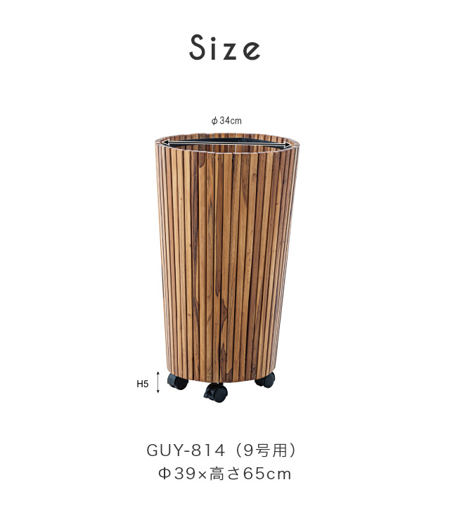 観葉植物をセンス良くおしゃれに飾れる！ ウッドプランターL GUY