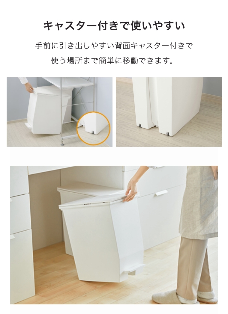 抗菌と防汚のダブル加工 ゴミ箱45L 日本製 コンパクトなペダル 