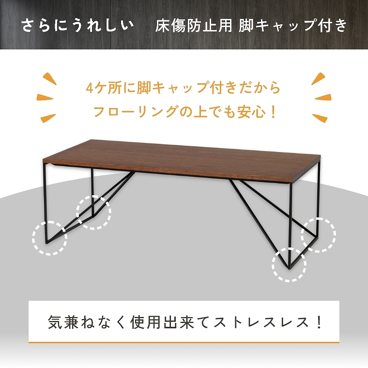 IŃVvȃfUC͓Iȕ110cm̃[e[u F3-105 J form