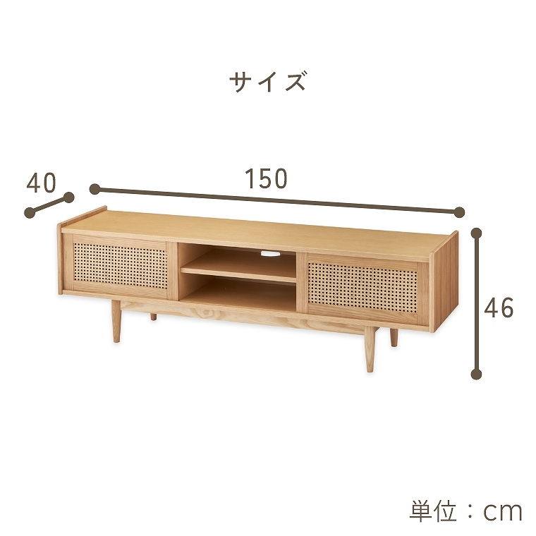|{bggp\ȃ^fUCANZgɂȂ150cm̃[e[u F4-101 J form