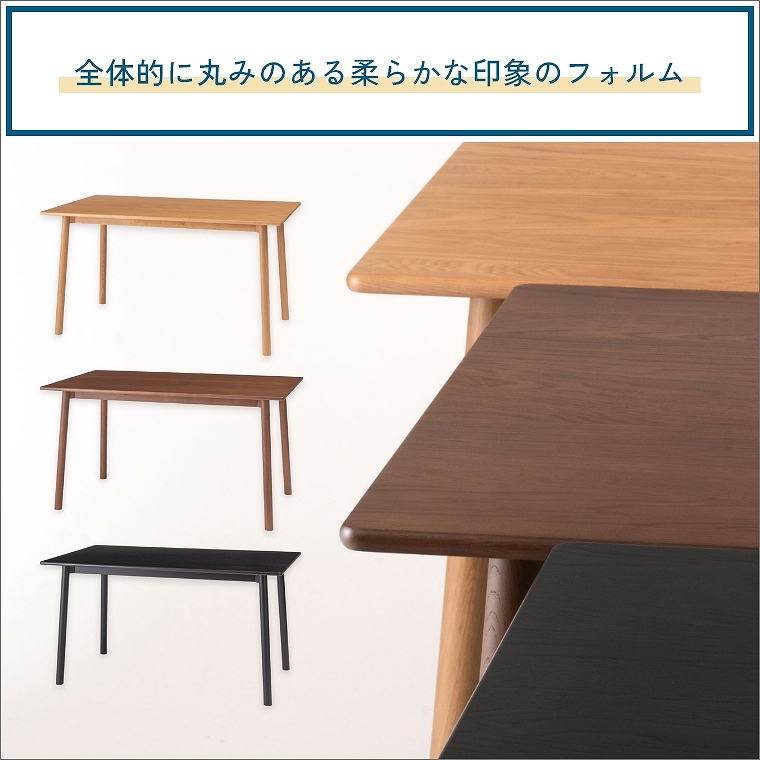 VR؂gppɊۂ݂̂_炩ȕ͋C̕135cm_CjOe[u F6-104 J form (VR/ؖ/_CjOe[u/Vv/_/i`/Hyssop/q\bv)