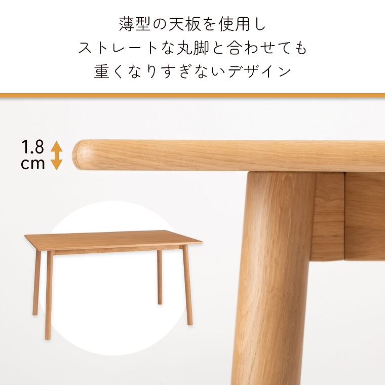 VR؂gppɊۂ݂̂_炩ȕ͋C̕135cm_CjOe[u F6-104 J form (VR/ؖ/_CjOe[u/Vv/_/i`/Hyssop/q\bv)