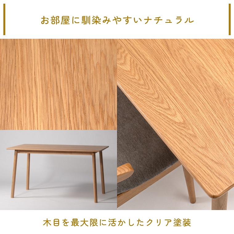 VR؂gppɊۂ݂̂_炩ȕ͋C̕135cm_CjOe[u F6-104 J form (VR/ؖ/_CjOe[u/Vv/_/i`/Hyssop/q\bv)