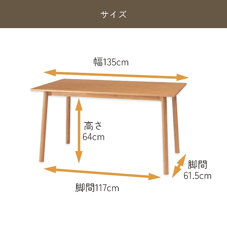 VR؂gppɊۂ݂̂_炩ȕ͋C̕135cm_CjOe[u F6-104 J form (VR/ؖ/_CjOe[u/Vv/_/i`/Hyssop/q\bv)