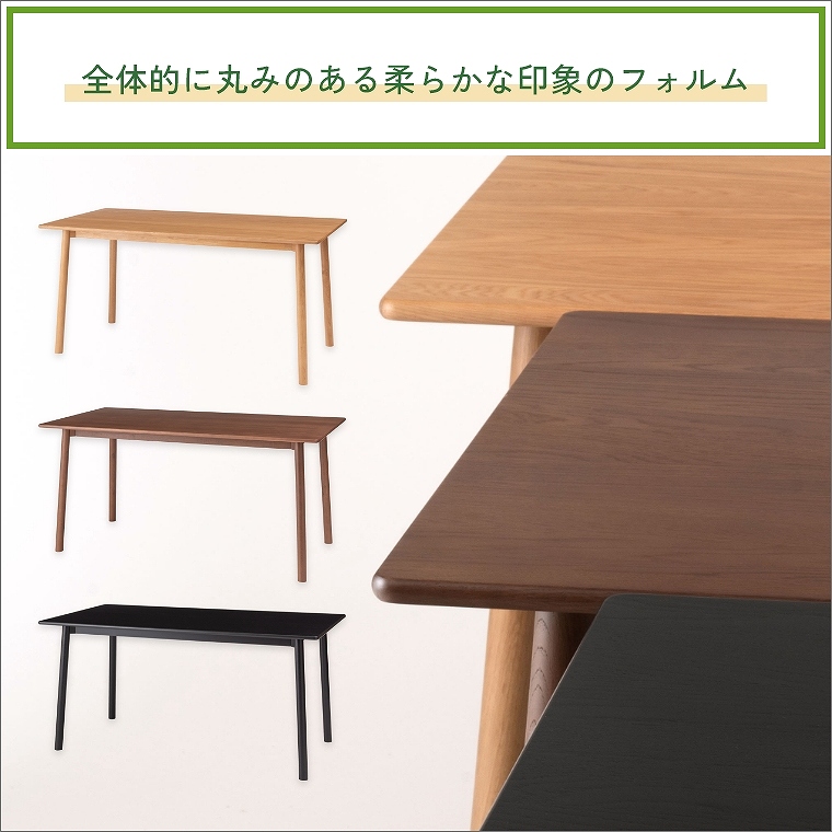 VR؂gppɊۂ݂̂_炩ȕ͋C̕150cm_CjOe[u F6-105 J form (VR/ؖ/_CjOe[u/Vv/_/i`/Hyssop/q\bv)