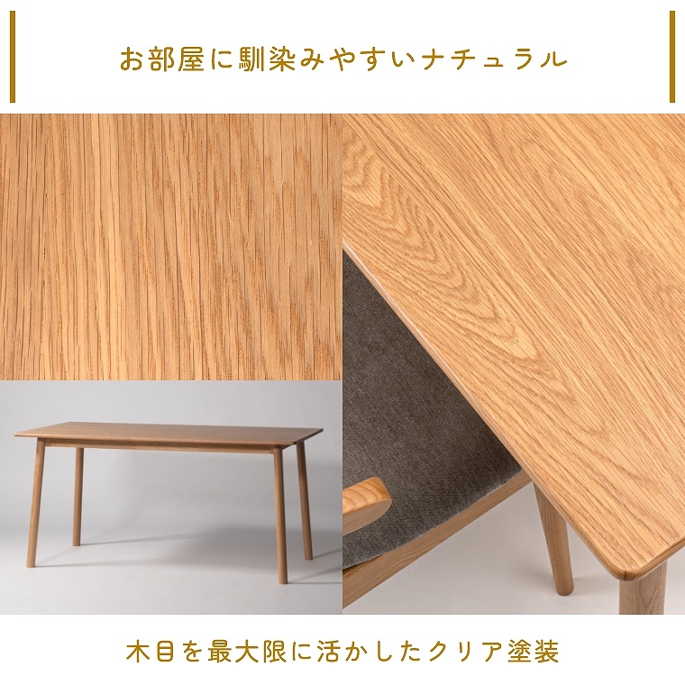 VR؂gppɊۂ݂̂_炩ȕ͋C̕150cm_CjOe[u F6-105 J form (VR/ؖ/_CjOe[u/Vv/_/i`/Hyssop/q\bv)
