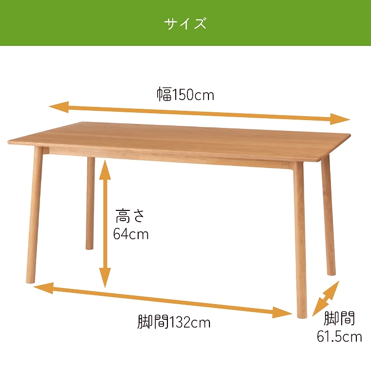 VR؂gppɊۂ݂̂_炩ȕ͋C̕150cm_CjOe[u F6-105 J form (VR/ؖ/_CjOe[u/Vv/_/i`/Hyssop/q\bv)