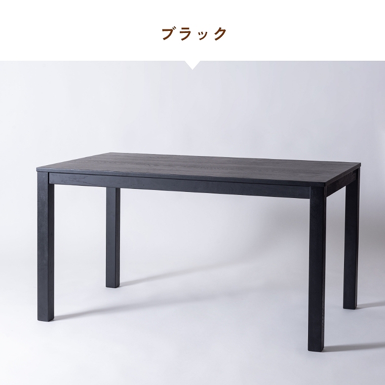 VR؂̖ؖڂVvȃfUC͓Iȕ135cm̃_CjOe[u F6-108 J form (_CjOe[u/Vv/VR/ؖ/tFg/h~//Heliot/wIbg)
