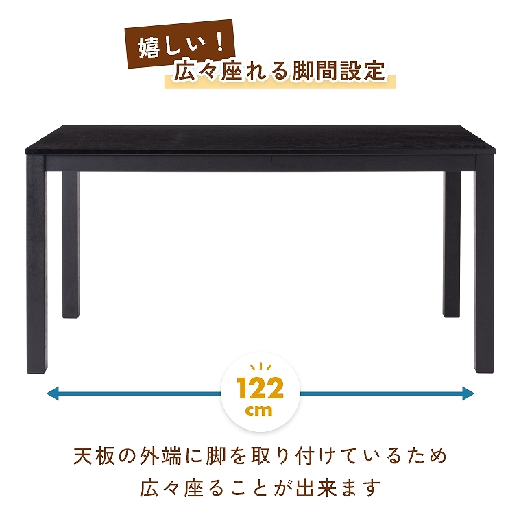 VR؂̖ؖڂVvȃfUC͓Iȕ150cm̃_CjOe[u F6-109 J form (_CjOe[u/Vv/VR/ؖ/tFg/h~//Heliot/wIbg)