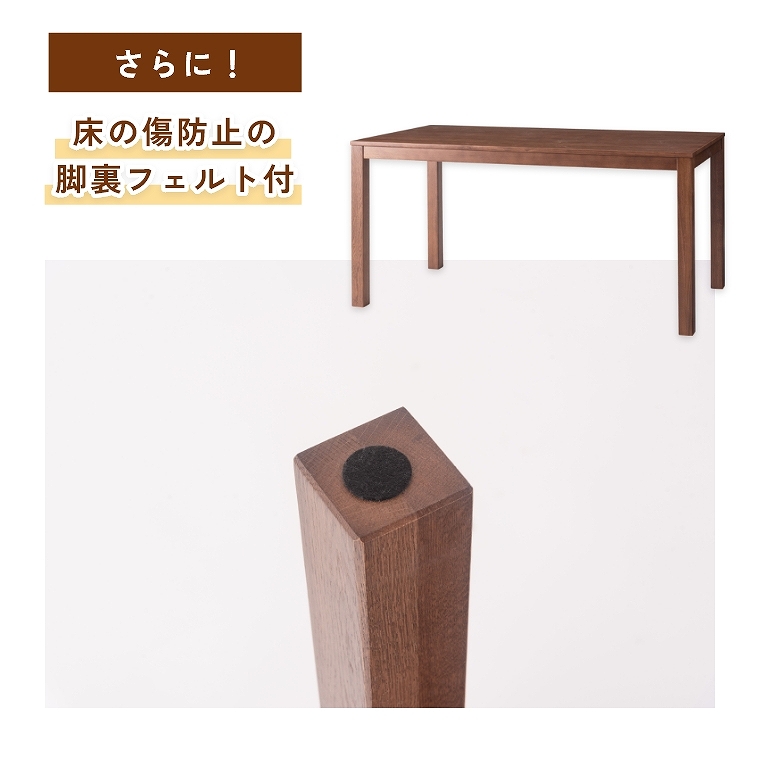 VR؂̖ؖڂVvȃfUC͓Iȕ150cm̃_CjOe[u F6-109 J form (_CjOe[u/Vv/VR/ؖ/tFg/h~//Heliot/wIbg)