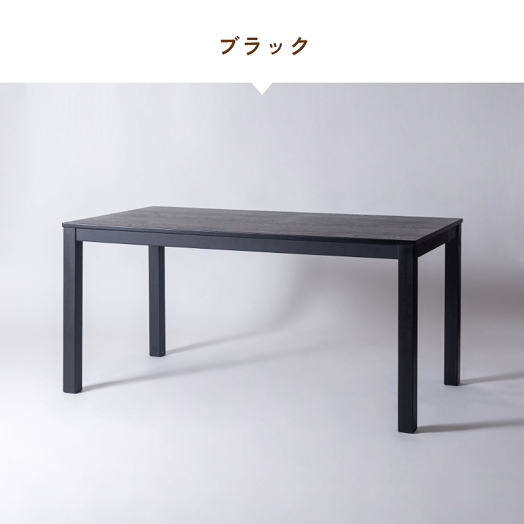 VR؂̖ؖڂVvȃfUC͓Iȕ150cm̃_CjOe[u F6-109 J form (_CjOe[u/Vv/VR/ؖ/tFg/h~//Heliot/wIbg)