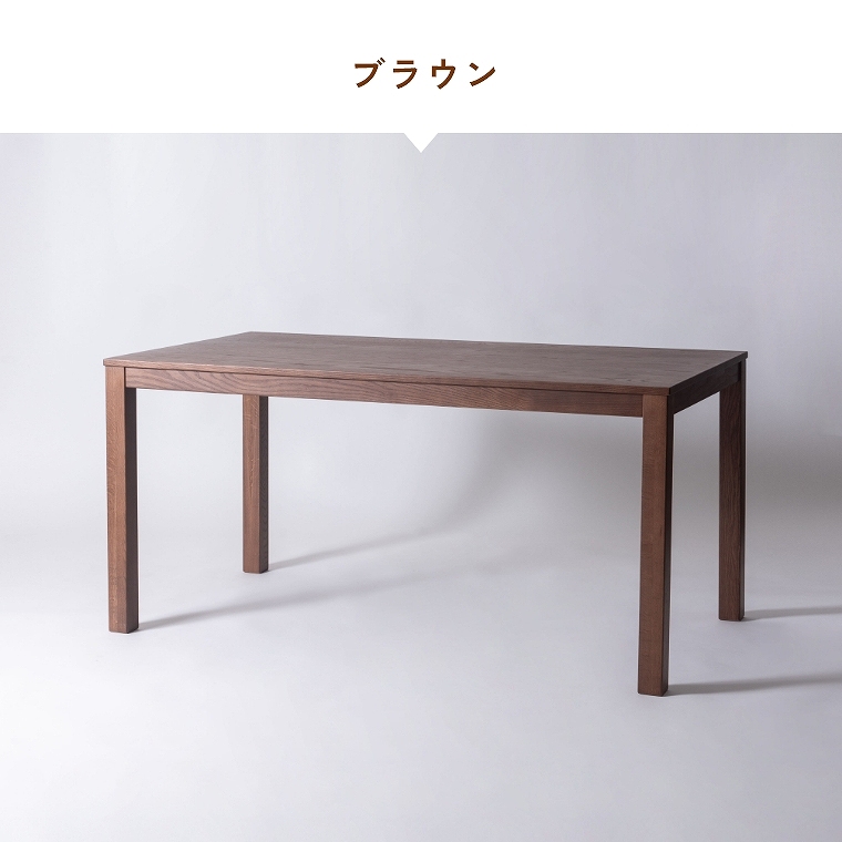 VR؂̖ؖڂVvȃfUC͓Iȕ150cm̃_CjOe[u F6-109 J form (_CjOe[u/Vv/VR/ؖ/tFg/h~//Heliot/wIbg)