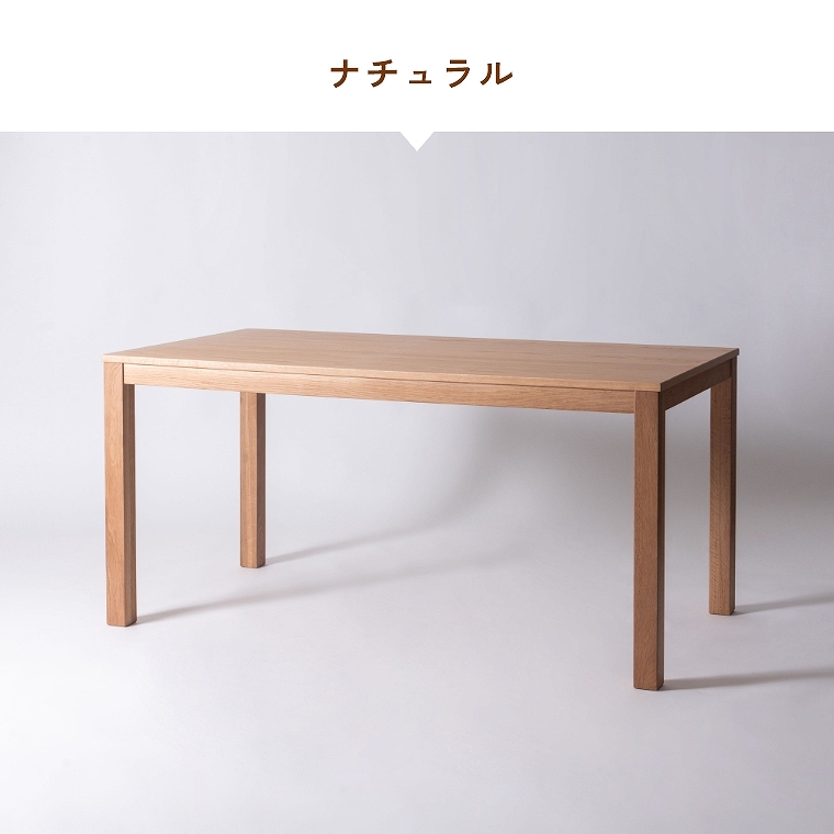 VR؂̖ؖڂVvȃfUC͓Iȕ150cm̃_CjOe[u F6-109 J form (_CjOe[u/Vv/VR/ؖ/tFg/h~//Heliot/wIbg)