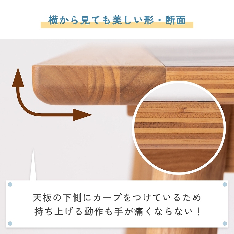 VR؂ƃ^gݍ킹136cm̃_CjOe[u F6-114 J form (_CjOe[u/VR/XJC/ّf/芴//rtFg/h~/ɋ/Artique/A[eB[N)