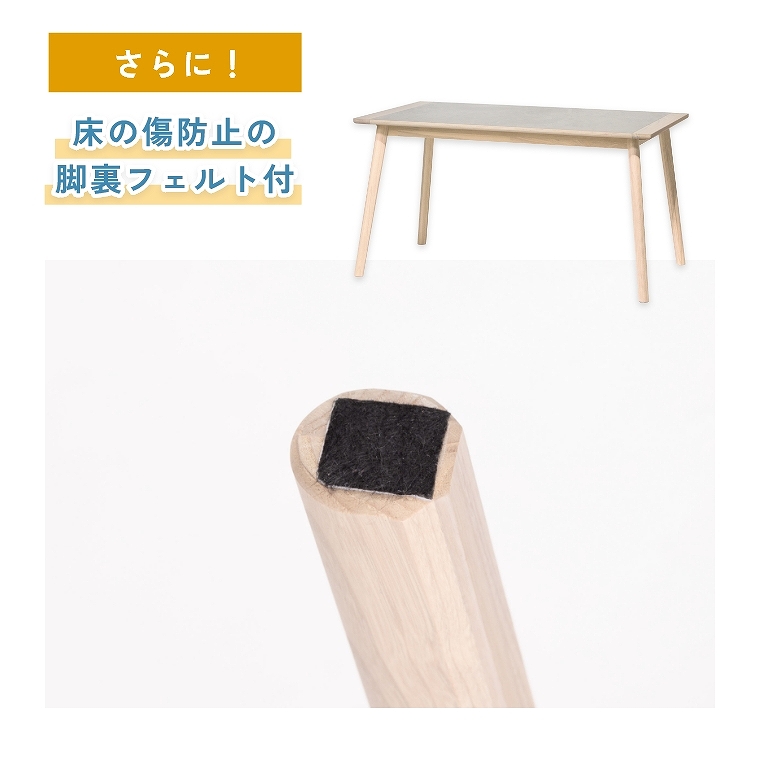 VR؂ƃ^gݍ킹136cm̃_CjOe[u F6-114 J form (_CjOe[u/VR/XJC/ّf/芴//rtFg/h~/ɋ/Artique/A[eB[N)