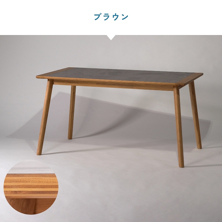 VR؂ƃ^gݍ킹136cm̃_CjOe[u F6-114 J form (_CjOe[u/VR/XJC/ّf/芴//rtFg/h~/ɋ/Artique/A[eB[N)