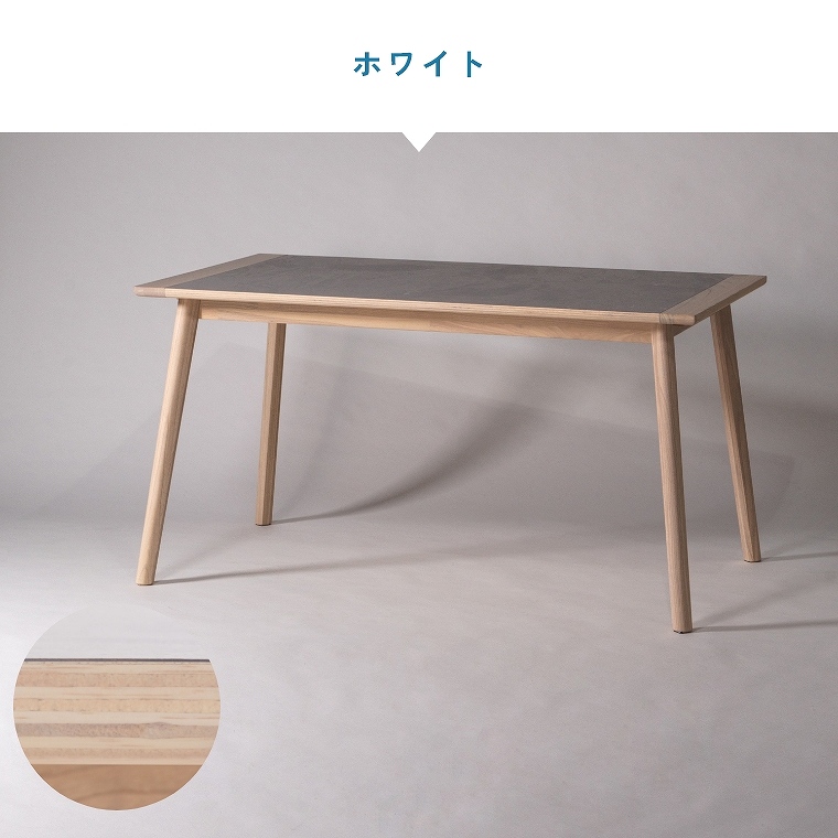 VR؂ƃ^gݍ킹136cm̃_CjOe[u F6-114 J form (_CjOe[u/VR/XJC/ّf/芴//rtFg/h~/ɋ/Artique/A[eB[N)
