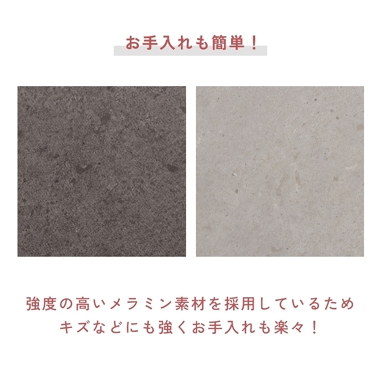 VR؂ƃ^gݍ킹150cm̃_CjOe[u F6-115 J form (_CjOe[u/VR/XJC/ّf/芴//rtFg/h~/ɋ/Artique/A[eB[N)