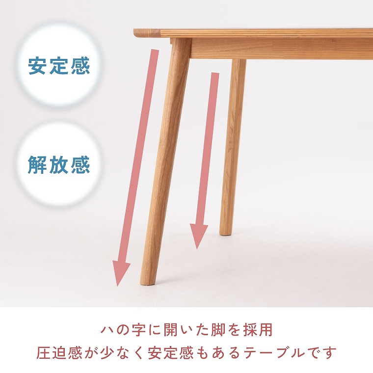 VR؂ƃ^gݍ킹150cm̃_CjOe[u F6-115 J form (_CjOe[u/VR/XJC/ّf/芴//rtFg/h~/ɋ/Artique/A[eB[N)