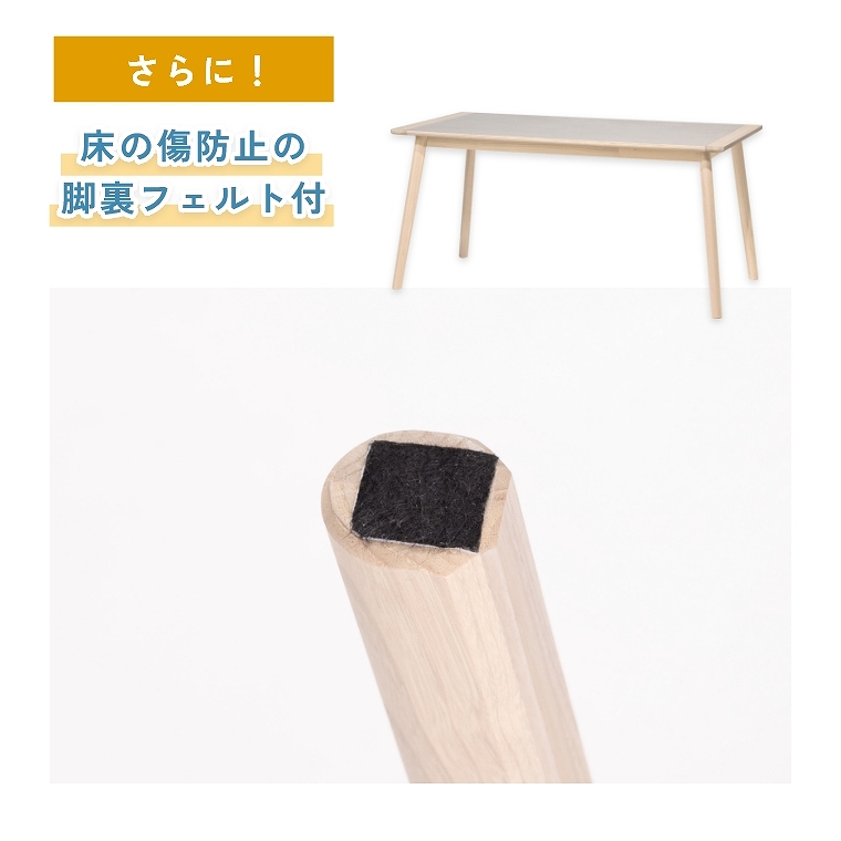 VR؂ƃ^gݍ킹150cm̃_CjOe[u F6-115 J form (_CjOe[u/VR/XJC/ّf/芴//rtFg/h~/ɋ/Artique/A[eB[N)
