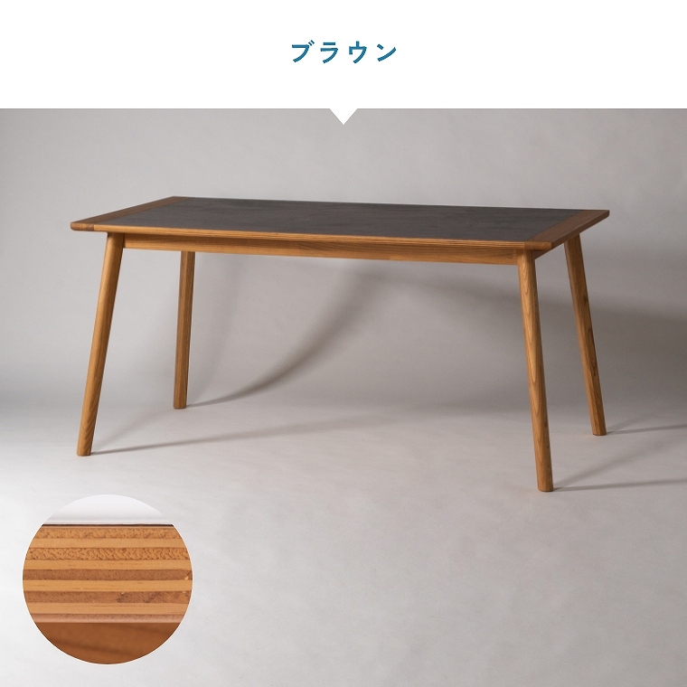 VR؂ƃ^gݍ킹150cm̃_CjOe[u F6-115 J form (_CjOe[u/VR/XJC/ّf/芴//rtFg/h~/ɋ/Artique/A[eB[N)