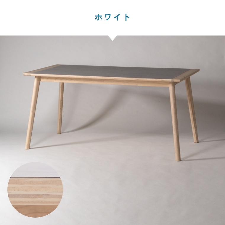 VR؂ƃ^gݍ킹150cm̃_CjOe[u F6-115 J form (_CjOe[u/VR/XJC/ّf/芴//rtFg/h~/ɋ/Artique/A[eB[N)