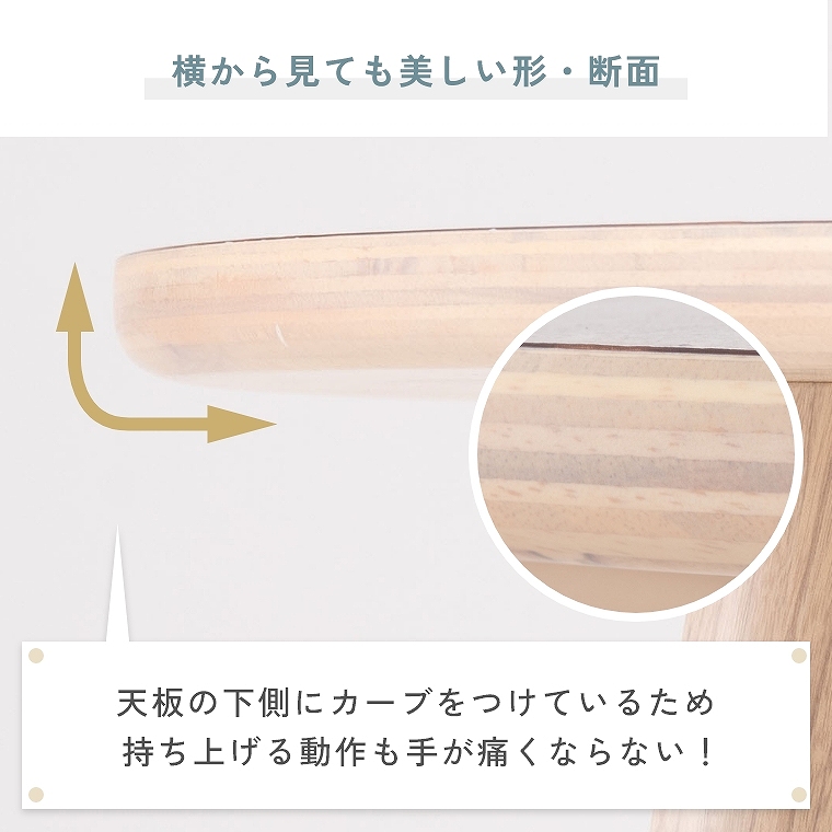 VR؂ƃ^gݍ킹114cm̉~`_CjOe[u F6-116 J form (_CjOe[u/VR/XJC/ّf/芴//rtFg/h~/ɋ/Artique/A[eB[N)