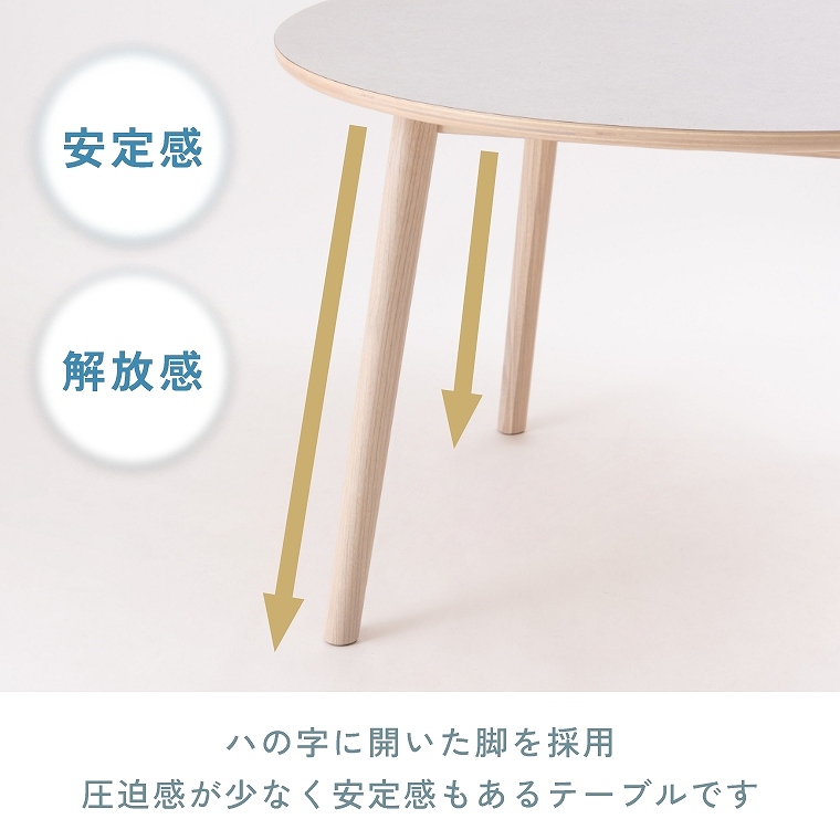VR؂ƃ^gݍ킹114cm̉~`_CjOe[u F6-116 J form (_CjOe[u/VR/XJC/ّf/芴//rtFg/h~/ɋ/Artique/A[eB[N)