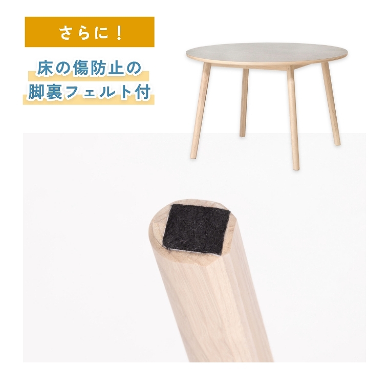 VR؂ƃ^gݍ킹114cm̉~`_CjOe[u F6-116 J form (_CjOe[u/VR/XJC/ّf/芴//rtFg/h~/ɋ/Artique/A[eB[N)
