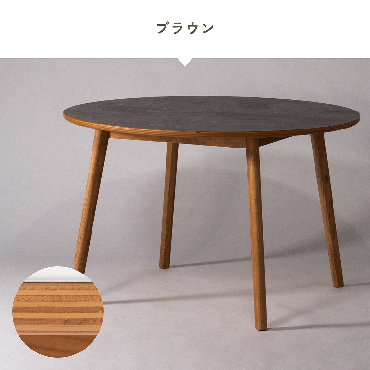 VR؂ƃ^gݍ킹114cm̉~`_CjOe[u F6-116 J form (_CjOe[u/VR/XJC/ّf/芴//rtFg/h~/ɋ/Artique/A[eB[N)