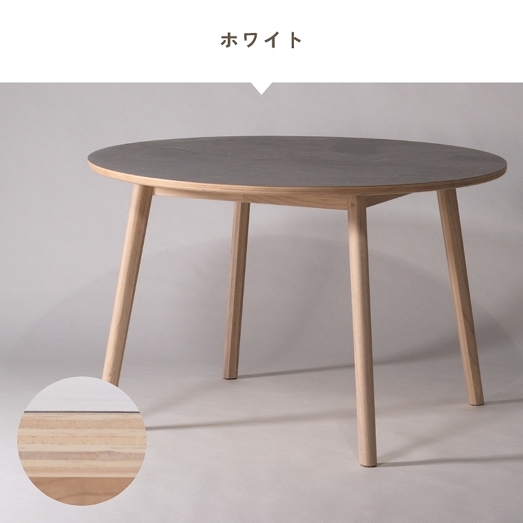 VR؂ƃ^gݍ킹114cm̉~`_CjOe[u F6-116 J form (_CjOe[u/VR/XJC/ّf/芴//rtFg/h~/ɋ/Artique/A[eB[N)