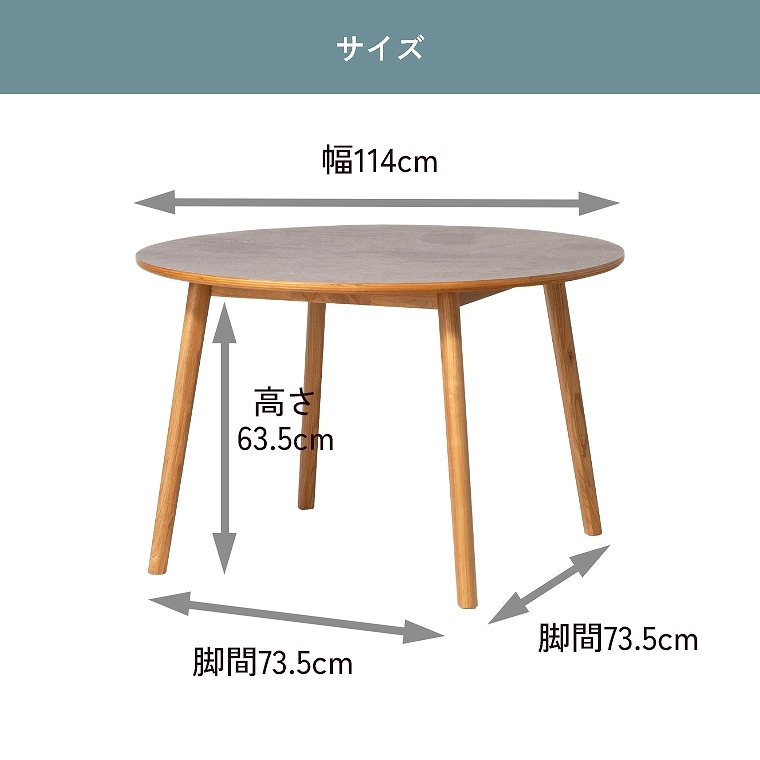 VR؂ƃ^gݍ킹114cm̉~`_CjOe[u F6-116 J form (_CjOe[u/VR/XJC/ّf/芴//rtFg/h~/ɋ/Artique/A[eB[N)