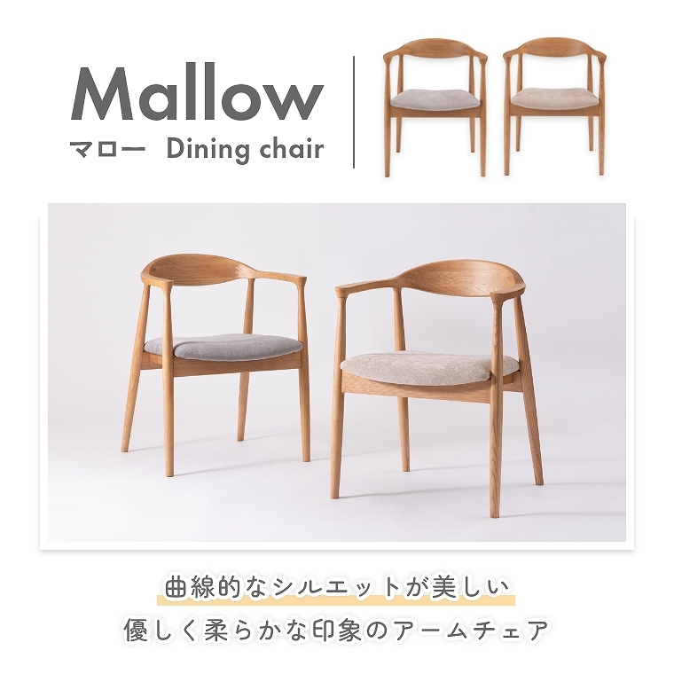 VR؂̑fފȐIȃfUC̃VvȃA[`FA F7-107 J form (_CjO`FA/A[`FA/VR/Ȑ/56cm/x[W/i`/k/e[p[hbO/Mallow/}[)