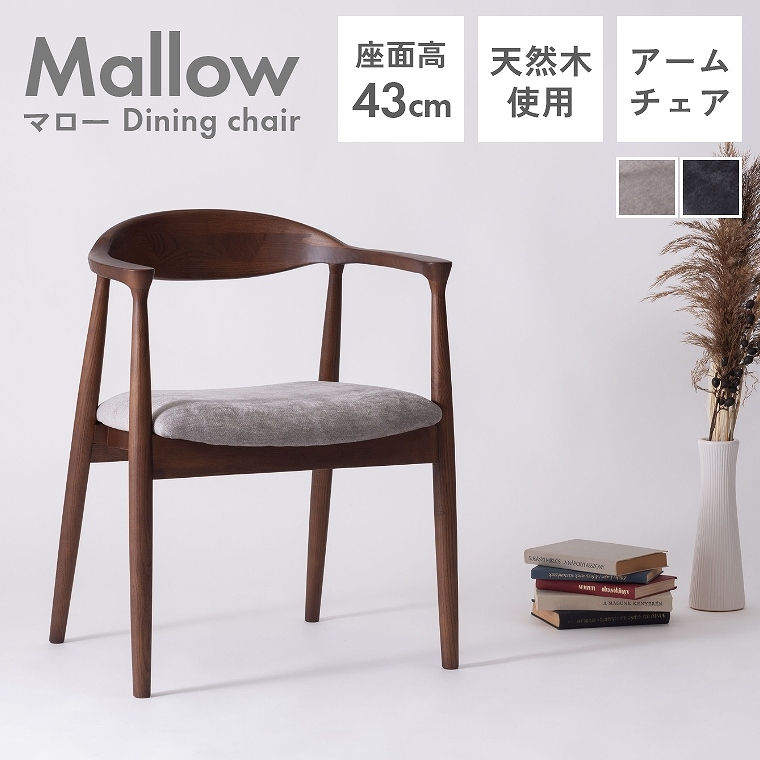 VR؂̑fފȐIȃfUC̃VvȃA[`FA F7-108 J form (_CjO`FA/A[`FA/VR/Ȑ/56cm/uE/i`/_/e[p[hbO/Mallow/}[)