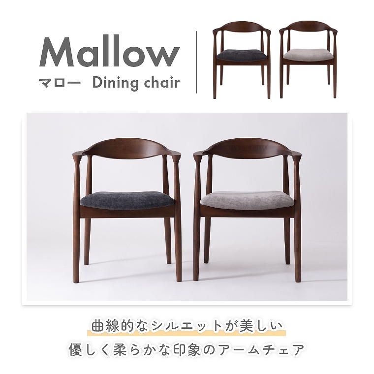 VR؂̑fފȐIȃfUC̃VvȃA[`FA F7-108 J form (_CjO`FA/A[`FA/VR/Ȑ/56cm/uE/i`/_/e[p[hbO/Mallow/}[)